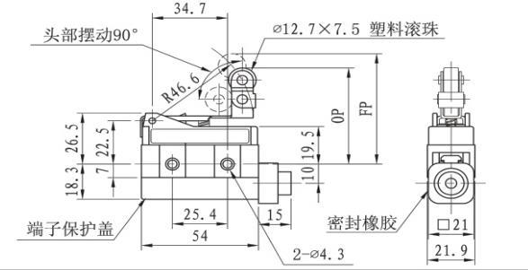 KE8254小型卧式微动行程开关尺寸图.jpg